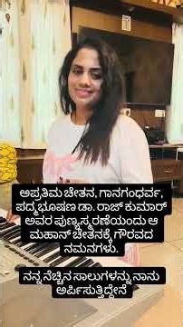 Dr rajkumar sir birthday special tribute #davanagere#kannadasongs#kannada#song