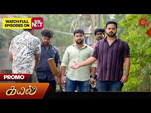Kayal - Promo | 08 Jan 2026 | Tamil Serial | Sun TV