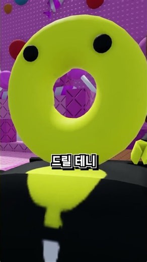 키보드 탈출 사기꾼😱