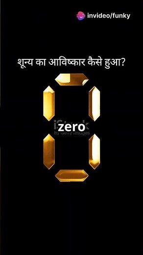 "The Invention of Zero in India – Aryabhata’s Revolutionary Concept" #zero #history #aryabhata