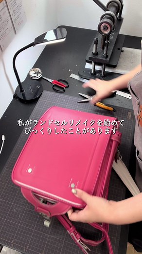 卒業式の日、ランドセルに寄せ書きした仲間います？🎒😂 #ランドセルリメイク #ランドセル #ハンドメイド #ミニランドセル