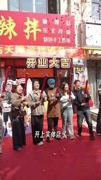 衝着這人情味和麻辣拌，天津俺是真有必要走一趟了！ #天津 #麻辣拌史鐵生擁有夢中情店了 #麻辣拌史鐵