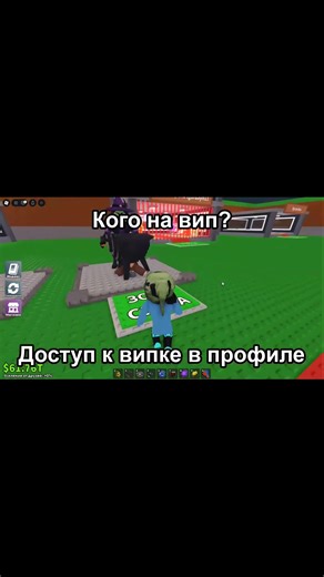 БЕСПЛАТНАЯ ВИПКА STEALBRAINROT В ROBLOX | ЛУЧШИЙ СПОСОБ ПОЛУЧИТЬ! #roblox #stealbrainrot #вип