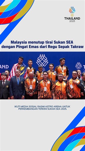 Malaysia tutup tirai Sukan SEA 2025 dengan EMAS terakhir dari regu Sepak Takraw lelaki! 🥇 Terima kasih atas semangat juang & tahniah juara! 🇲🇾 Saksikan siaran langsung acara penutupan Sukan SEA 2025 di Astro Arena, saluran 801 & 802! #KitasemuaTeamMAS • #ChampionsRising • #SEAGamesThailand2025 • #33rdseagamesinthailand | Astro Arena