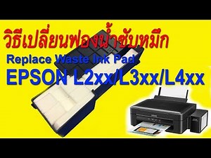 Replace Waste Ink Pad Epson L-Series
