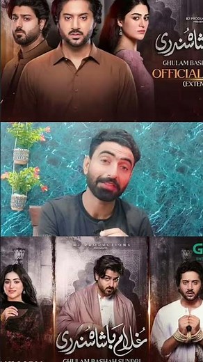 Ghulam Badshah Sundari Episode 6 & 7 Review | Will Ghulam Find Sundari? Love Triangle Twist Explned