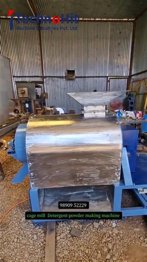 ​🧼 Detergent Powder Making Machine (Cage Mill) | Business Idea 2026 98909 52229