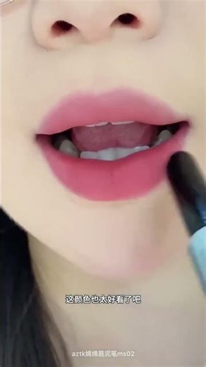 Dreamy Lip Gloss Look 💖 #lipsticktutorial