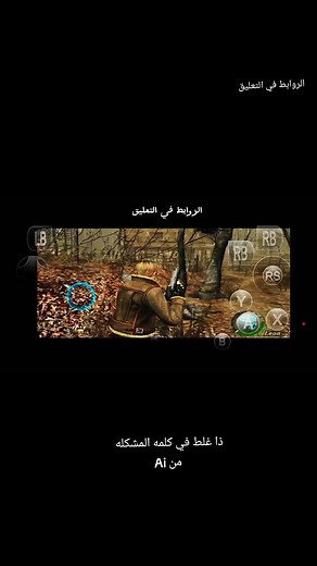أسهل طريقة لتشغيل ألعاب Wii و GameCube على الكمبيوتر