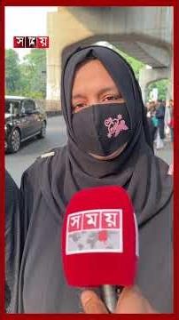 একসাথে ঈদের নামাজ আদায় করতে জাতীয় ঈদগাহে স্বামী-স্ত্রী #weman #eiduladha #eidjamaat #Eidgah