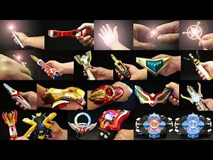 ウルトラシリーズ 変身アイテム 大図鑑 バージョン2 初代ウルトラマン～ウルトラマンルーブ 昭和から平成まで Ultraman Series Henshin Items