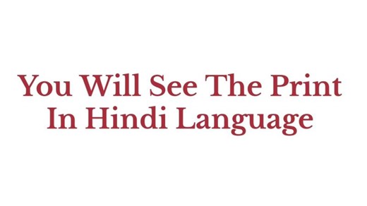 Core Banking Solution Translation and Passbook Print in Hindi and Malayalam Languages | Sakshi Softech Pvt Ltd.