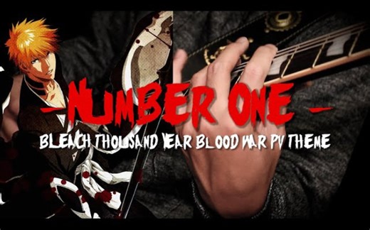 BLEACH千年血战篇 Number One 全新重金属版