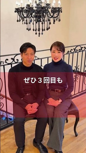 Third First Ballroom Dance Experience #BallroomDance #OdaKeijiDanceAcademy #RikoWatanabe #KeijiOda