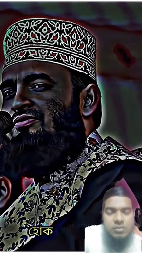 #ডঃ_মিজানুর_রহমান_আজহারী _মা-বাবা সন্তানকে কখনো বদদোয়া দিবেন না