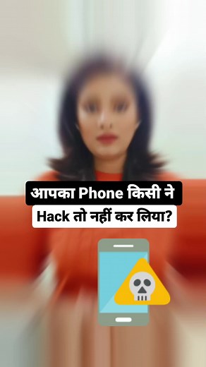 3.2M views · 60K reactions | Is your smartphone is hacked??? #smartphone #hacked | Romita Tiwari | Facebook