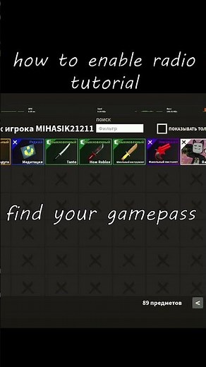 How to enable radio in kat tutorial #kat #robloxkat #roblox