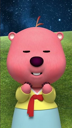 한가위 뤂보름달이 떴습니다🌝 #잔망루피 #Shorts