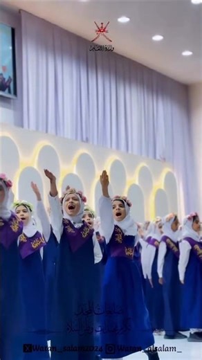 أوبريت وطن السلام لمدرسة وطن السلام للتعليم الأساسي 🇴🇲