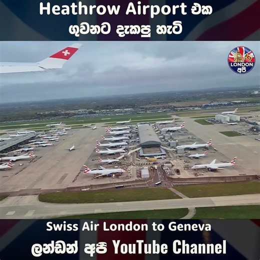 London Heathrow Airport