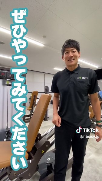 女性のためのお尻に効くトレーニング方法を紹介！