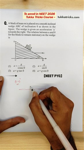 NEET 2026 Tukka Tricks 🔥 #neet2026