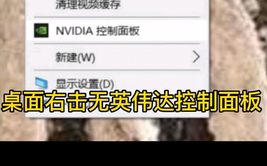 显卡图形设备错误代码43解决办法一般不会是烧卡