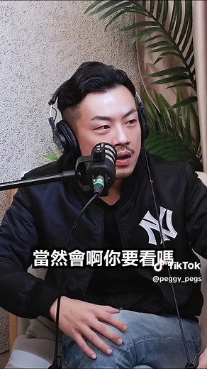 Peggy Fo Show EP3 | 關係與處境 | 77老大 @77老大