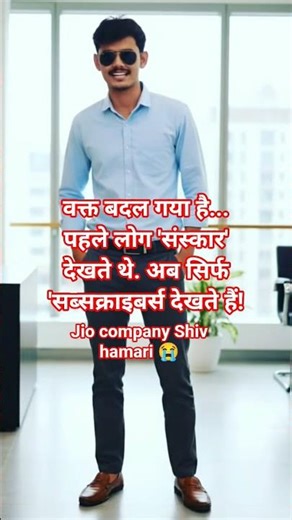 jio company😭 sim card hamar recharge kar rahi hai company mahanga content creator ke liye video #jio
