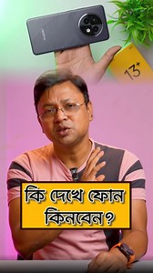 409K views · 10K reactions | Don't by Smartphone if you are not smat #techsciguy #smartphone #tech #Top5 #best5 | Techsciguy | Facebook