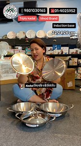 4.8K views · 72 reactions | Triply(SAS) kadai // induction base ,vinod brand // size 22 ,24,26 cm 9801030165/01-4025952#hitecvision #deliveryallovernepal | SASTO BAZAR | Facebook