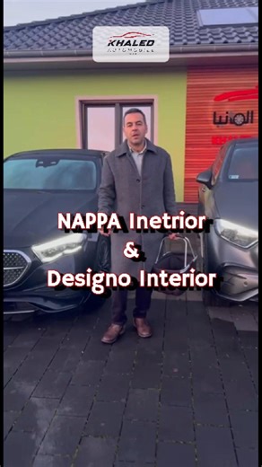 اعرف الفرق بين Nappa Interior و Designo Interior واختار اللي يعجبك🤩 🛳 مع كلم خالد في ألمانيا هتعرف معلومات آكثر و كمان هختار سيارتك و تشحنها ل مصر, المملكة العربية السعودية، سوريا أو أي دولة عربية، أو أي مكان في العالم . 🛡خدمات شحن السيارات شامل التأمين لضمان وصول سيارتك مؤمن عليها . لمزيد من التفاصيل عن مواصفات السياره تواصل معنا او قم بزيارتنا علي العنوانين الاتيه: https://khaledautomobilegmbh.de/servicesRequest عنوان المعرض : القاهره الجديده - مجمع البنوك اسفل بنك CIB 📍 لوكيشن : https://m