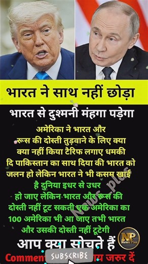 modi ji motivation #motivation #shorts #modiji #viralnews #facts #abpnews #news #post #newsplas