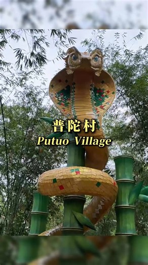 Bruce Low ZhaoJing | 带着泰国朋友们一家人也第一次去体验 #普陀村 | Instagram