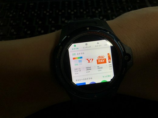 【2022年版】フルAndroid搭載のスマートウォッチ6選！腕に巻くスマホ！ | スマウォッチ