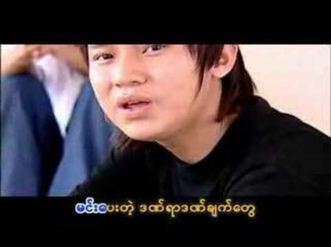 A Chit Sone Tha Nge Chin