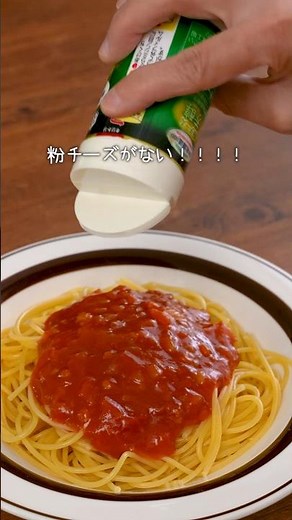 A Life-Saver When You're Out! Made With What You Have at Home: "Homemade Parmesan Cheese" Check t...