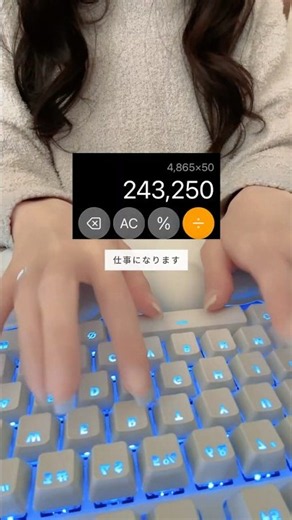 【実は日本語が読めるだけで、仕事になります。】#ChatGPT #AI活用 #AIツール #sns
