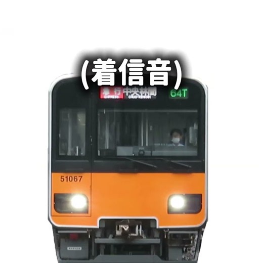 近鉄と東急と東武とミリプロとホロライブで逃走中⁈ #近鉄 #鉄道 #東武 #東急 #鉄道ゆっくり茶番 #電車 #ホロライブ #テンプレ #ミリプロ