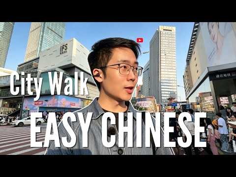 Learn Chinese on a City Walk | Comprehensible Input 可理解性输入学中文很简单（城市漫步）