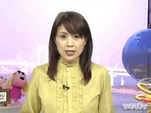 ２００９年（H２１）１月１９日のニュース（２／２）