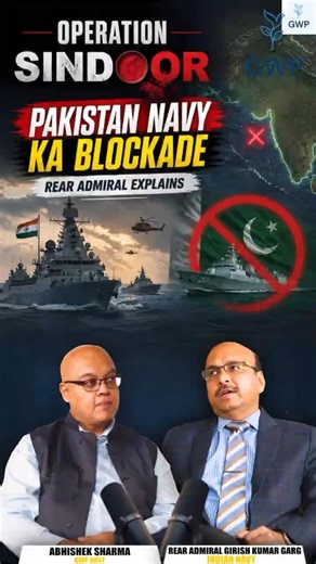 Pakistan Navy bahar kyun nahi nikli? Operation Sindoor ka sabse bada raaz!