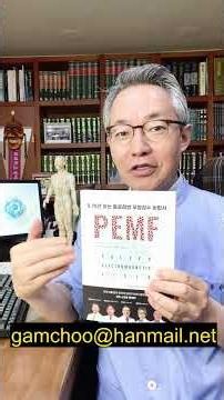 'PEMF' Book Concert Hosted by Han Dong-ha and Co-authors