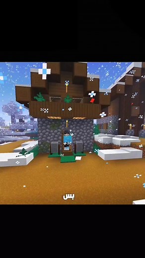 تأثير ايموجي شجرة الكرسيمس Christmas tree emoji effect #كريسماس #ماينكرافت #minecraft # #christmas