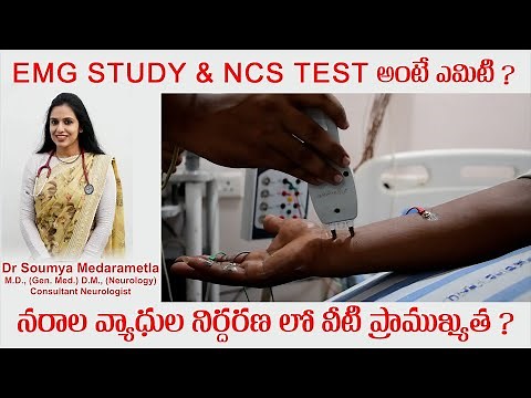 EMG STUDY & NCS TEST | Dr Soumya Medarametla | AnuNeuroCardiac | Vijayawada