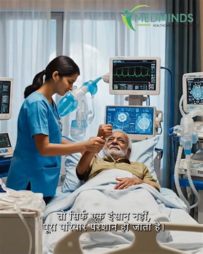 Medminds Healthcare on Instagram: "🏥 MedMinds Healthcare Solutions – Bringing the Hospital Home When a loved one needs care, comfort matters as much as treatment. MedMinds Healthcare, Patna delivers hospital-quality medical support right at home—so recovery happens in a familiar, loving environment. Our Home-Care Services Include: • 👩‍⚕️ Expert Medical Team: Skilled doctors & compassionate nurses • 🏥 Critical Care at Home: ICU setup with continuous monitoring • 🦵 Specialized Support: Physiot