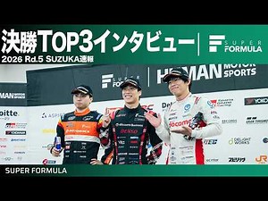 First Win in 5 Years & Team's First-Ever Victory! Rd.5 SUZUKA Race Top 3 Interview