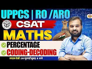 UPPCS RO/ARO CSAT Maths 2025 | Percentage + Coding-Decoding | Complete Revision | By Satyam Sir