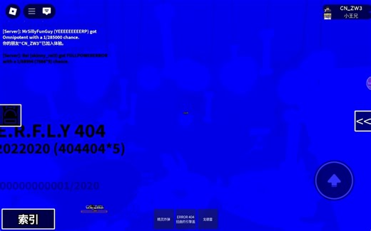 sans rng 遇到蝴蝶404无法打败，求帮助😭