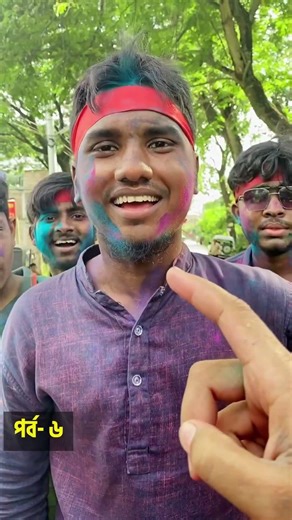 এক্সিডেন্ট করল যুবকরা..